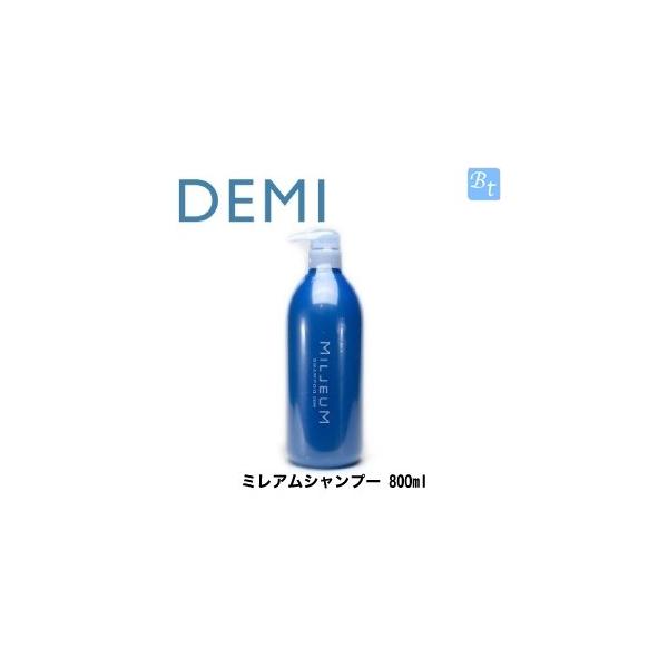 X2個セット デミ ミレアムシャンプー 800ml Demi ビューティフルトップ 通販 Paypayモール
