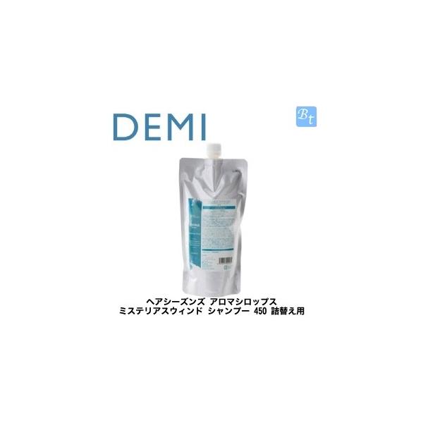 デミ ヘアシーズンズ アロマシロップス シャンプー ミステリアス