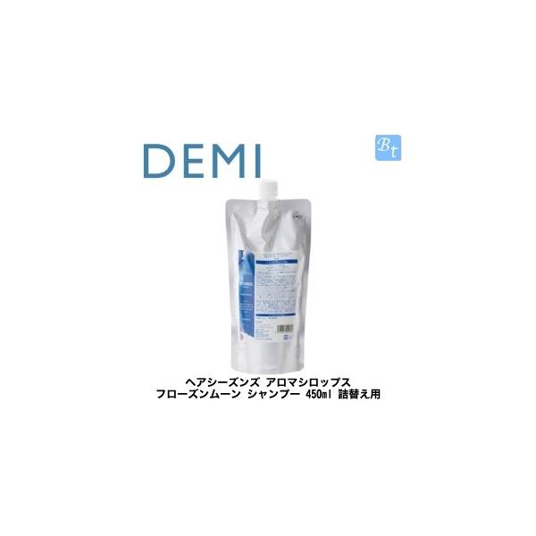 デミ ヘアシーズンズ アロマシロップス シャンプー フローズンムーン