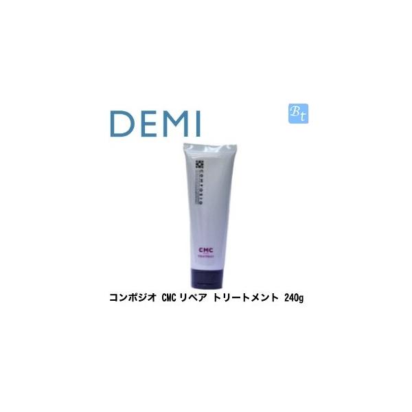 デミ コンポジオ Cmcリペア トリートメント 240ｇ ビューティフルトップ 通販 Paypayモール