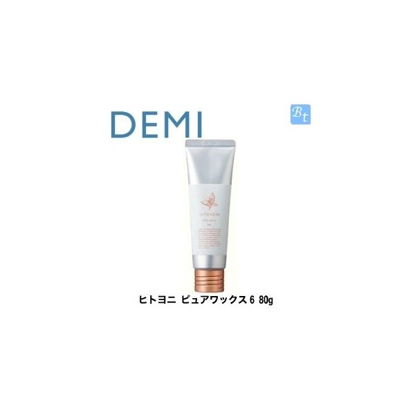 x5個セット」 デミ ヒトヨニ ピュアワックス6 80g : ビューティフル