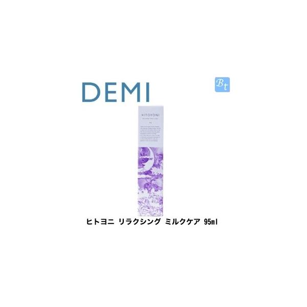 ux3Zbgv f~ qgj NVO ~NPA 95ml