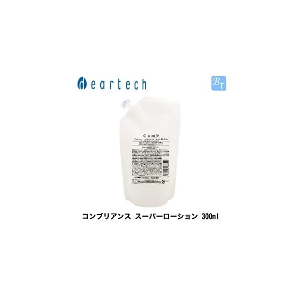 x3個セット」 ディアテック コンブリアンス スーパーローション 300ml