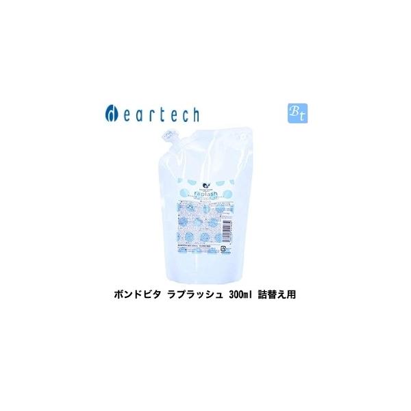 ディアテック ボンドビタ ラプラッシュ 300ml 詰替え用