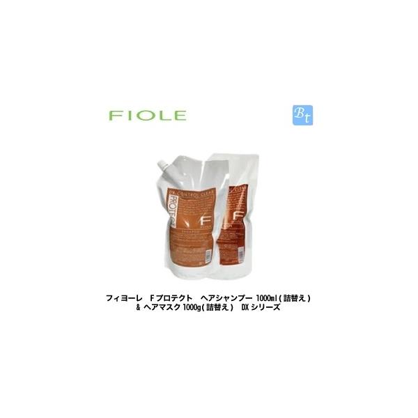 tB[ FveNg wAVv[ 1000ml(lߑւ) &amp; wA}XN1000g(l) DXV[Y