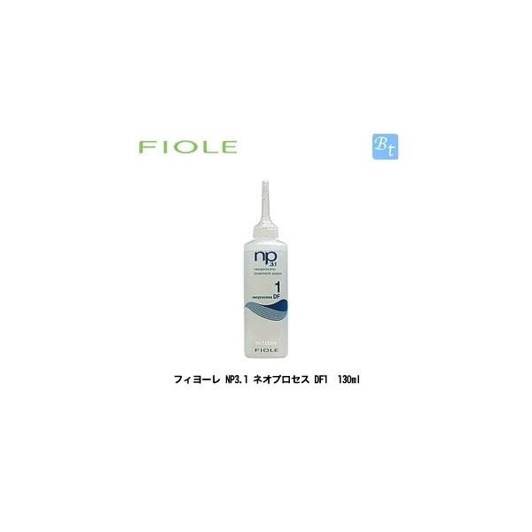 ux3Zbgv tB[ NP3.1 lIvZX DF1 130ml g[gg Tꔄ