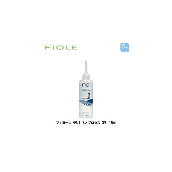 ux4Zbgv tB[ NP3.1 lIvZX DF3 130ml g[gg Tꔄ