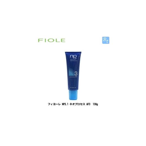 ux2Zbgv tB[ NP3.1 lIvZX AF3 130g g[gg Tꔄ