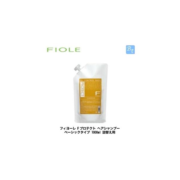 tB[ FveNg wAVv[ x[VbN^Cv 1000ml tB lߑւ