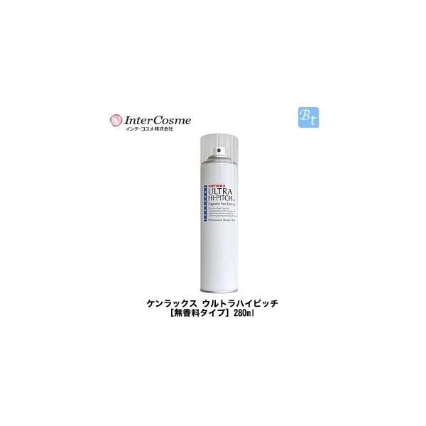 他サイト： 「x3個セット」 インターコスメ ケンラックス ウルトラハイピッチ［無香料タイプ］ 280mlの商品画像