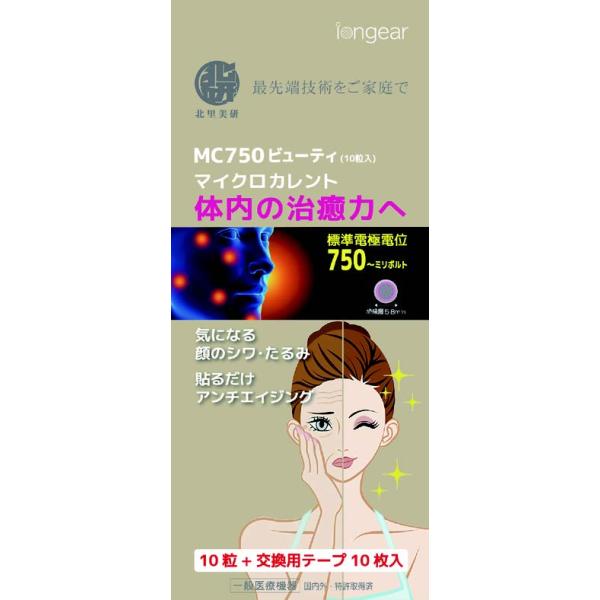 <注意事項>※ご注文確定後のキャンセル、変更等できかねます。注文内容を必ずご確認ください。※商品にリニューアルがあった場合、予告なくパッケージが変更される場合があります。※お客様都合の返品はお受けする事はできかねます。注文内容を...