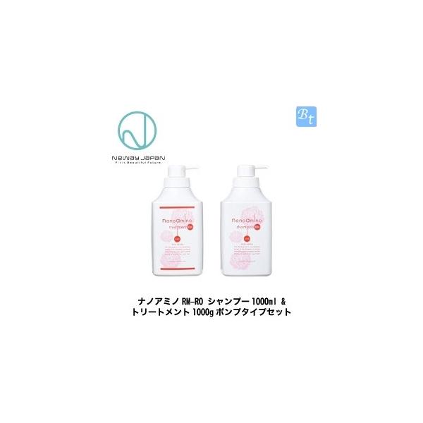 x5個セット」 ニューウェイジャパン ナノアミノRM-RO シャンプー1000ml