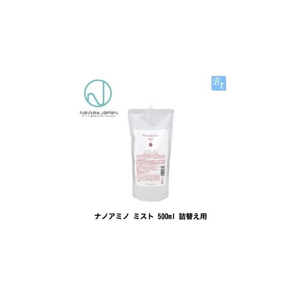 j[EFCWp imA~m ~Xg 500ml lߑւ 􂢗Ȃg[gg