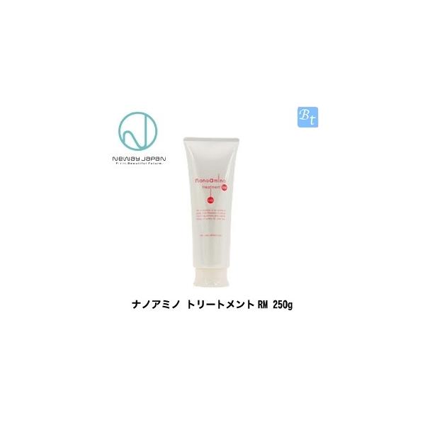 x2個セット」 ニューウェイジャパン ナノアミノ トリートメント