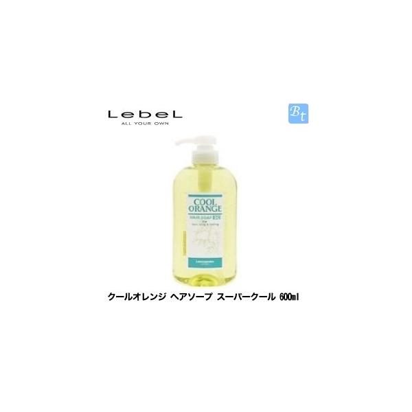 x2個セット」 ルベル クールオレンジ ヘアソープ スーパークール 600ml