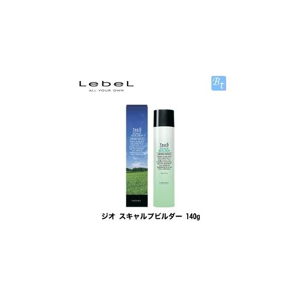 ３本セット ルベル ジオ スキャルプビルダー140ｇ育毛剤 x3個セット」 ルベル ジオ スキャルプビルダー 140g 育毛剤 男性用