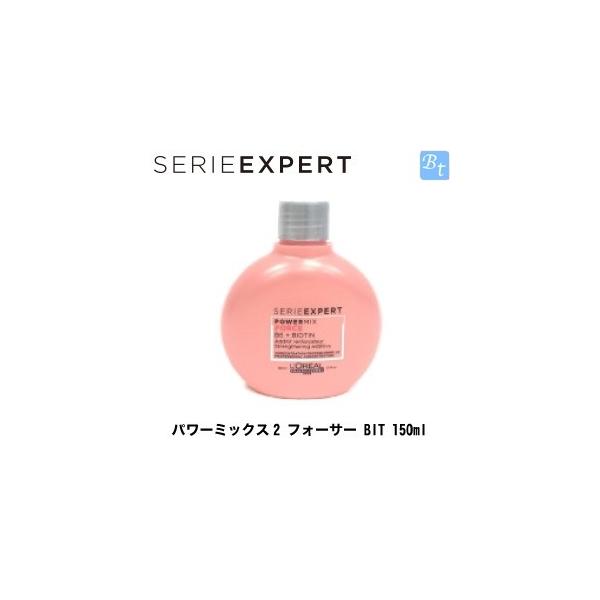 ux2Zbgv A ZG GNXp[g p[~bNX2 tH[T[ BIT 150ml