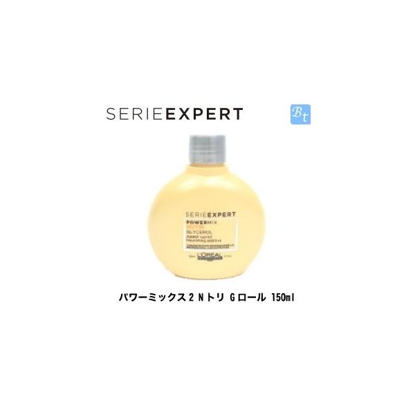 ux2Zbgv A ZG GNXp[g p[~bNX2 Ng G[ 150ml