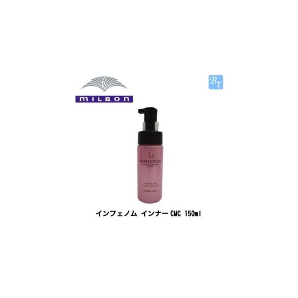 ~{ CtFm Ci[CMC 150ml ~{