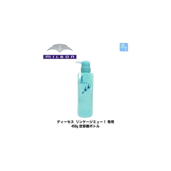 ヘアトリートメント ミルボンディーセスリンケージミュー パックの人気 ヘアトリートメント ミルボンディーセスリンケージミュー パックの人気