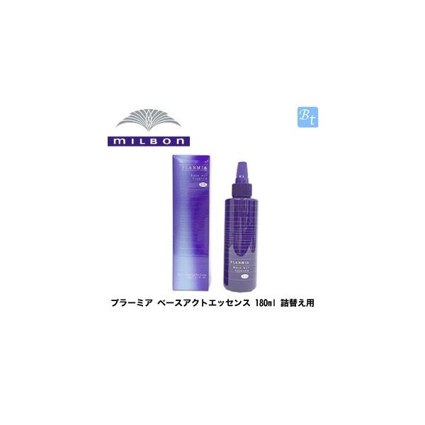 プラーミア ベースアクトエッセンス 100ml*3 ミルボン プラーミア ベースアクト エッセンス 100ml【医薬部外