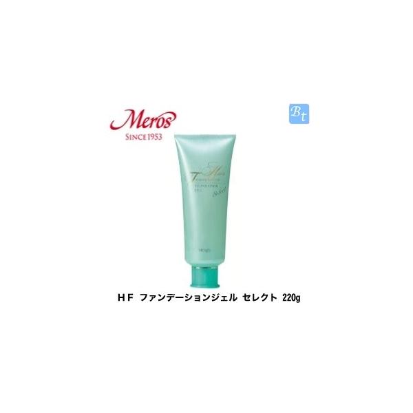 新品！メロス HF ファンデーションジェルセレクト 220g ヘアトリートメント 楽天市場】（欠品中・9月上旬入荷予定）メロス ヘア
