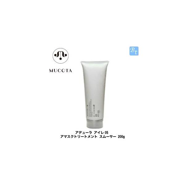 x5個セット」 ムコタ アデューラ アイレ05 ヘアマスクトリートメント