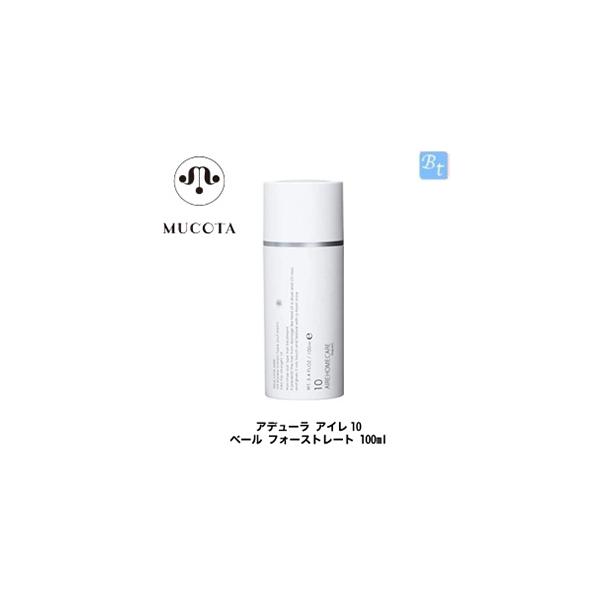 ムコタ アデューラ アイレ10 ベールフォーストレート 100ml ムコタ アデューラ アイレ10 ベールフォーストレート 100ml