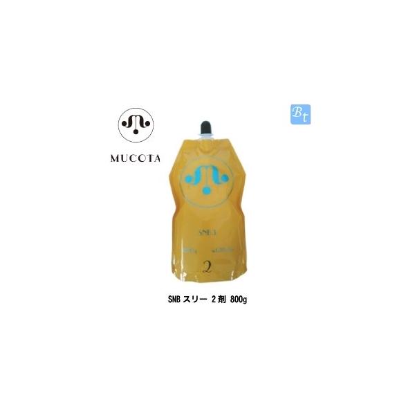 ux3Zbgv R^ SNBX[ 2 800g Xg[g kы