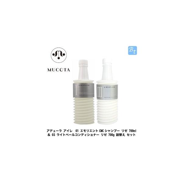 R^ Af- AC 01 GGgCMCVv[ [ 700ml  03 Cgx[RfBVi[ [ 700g lւ Zbg