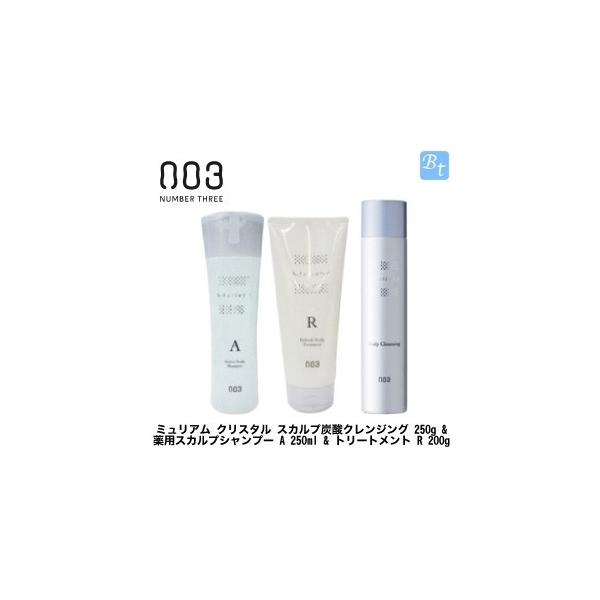 no3（NUMBER THREE） ナンバースリー ミュリアム クリスタル スカルプ