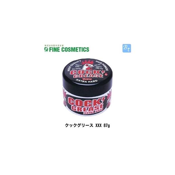 x2個セット」 阪本高生堂 クックグリース XXX 87g メンズ 男性