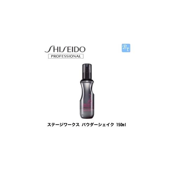 vtFbVi Xe[W[NX pE_[VFCN 150ml X^CO