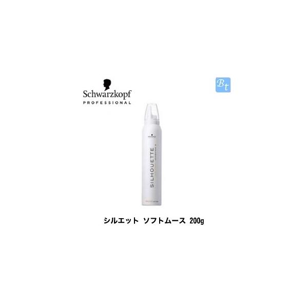 x5個セット」 シュワルツコフ シルエット ソフトムース 200g