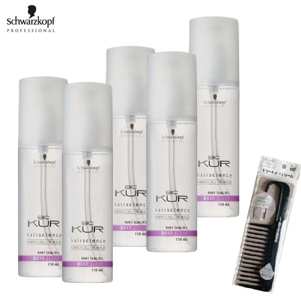 シュワルツコフ BCクア ディープ スリーク150ml 5個セット