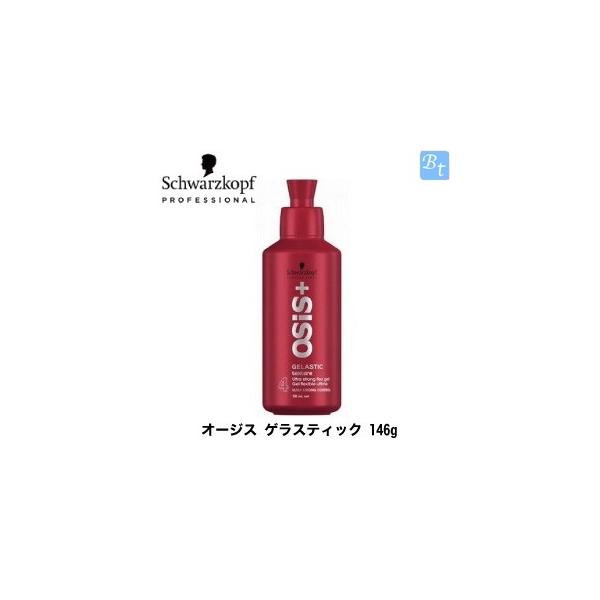 オージス ゲラスティックの人気商品・通販・価格比較 - 価格.com オージス ゲラスティックの人気商品・通販・価格比較 - 価格.com