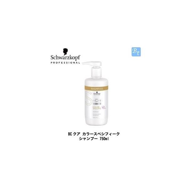 ux2Zbgv VcRt BCNA J[XyVtB[N Vv[ 750mL new