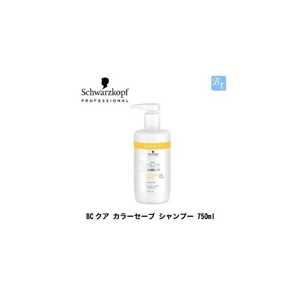 ux3Zbgv VcRt BCNA J[Z[u Vv[ 750mL new