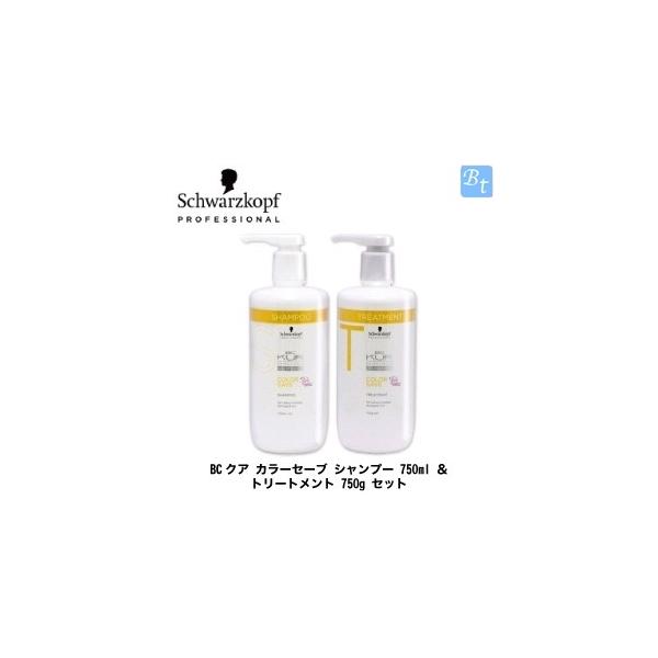 BC KUR シュワルツコフ BCクア カラーセーブ シャンプー 750ml