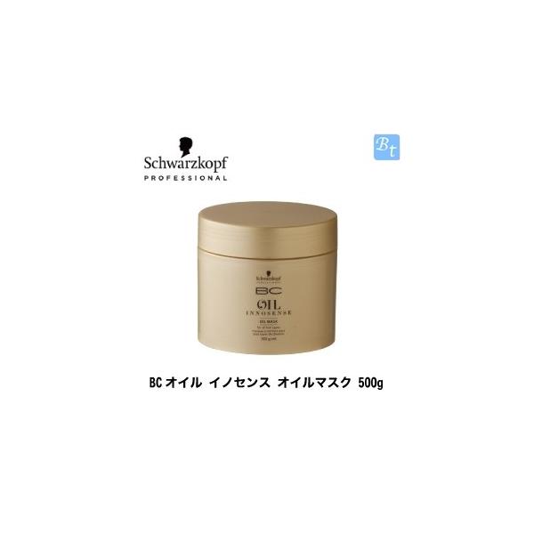 Schwarzkopf BCオイルイノセンスオイルマスク 150g 12個 Schwarzkopf PROFESSIONAL シュワルツコフ BCオイル イノセンス