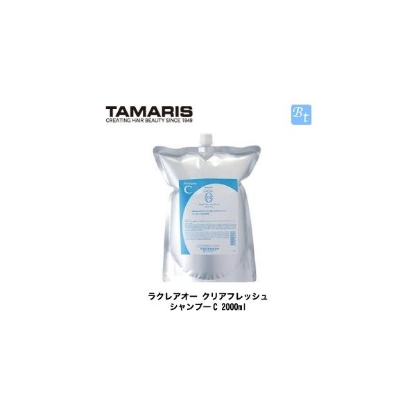 X5個セット タマリス ラクレアオー クリアフレッシュ シャンプーc 00ml 業務用詰替レフィルタイプ 詰め替え Www Nouvelle Etoile Org