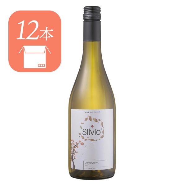 ケース/12本】シルヴィオ シャルドネ 白 辛口 750ml 12.5