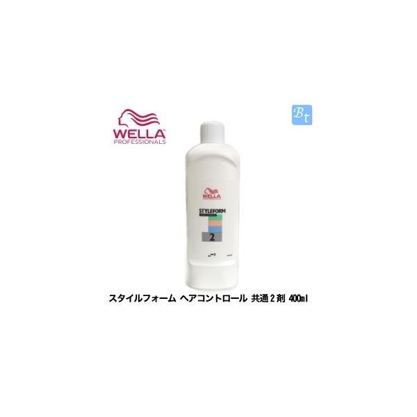 ux2Zbgv EG p[} X^CtH[ wARg[ 2 400ml