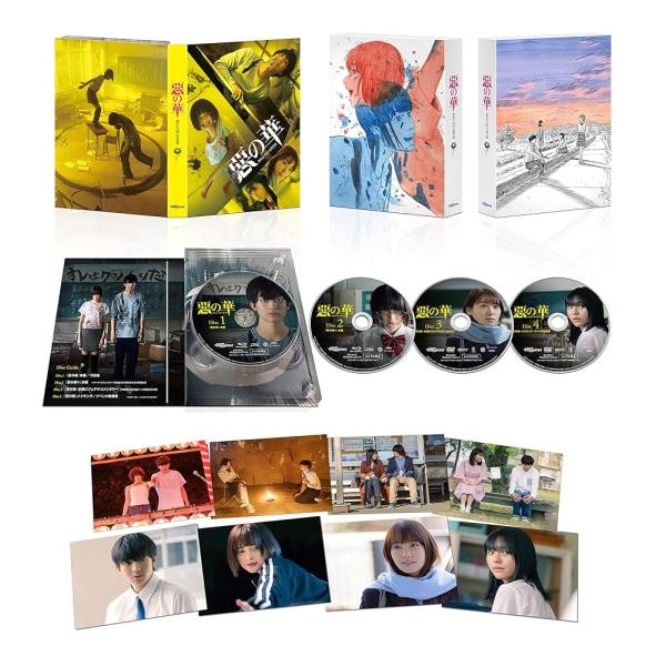 惡の華 豪華版【Blu-ray】【新品】