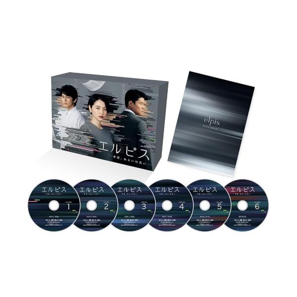 エルピス―希望、あるいは災い― DVD-BOX【DVD】【新品】