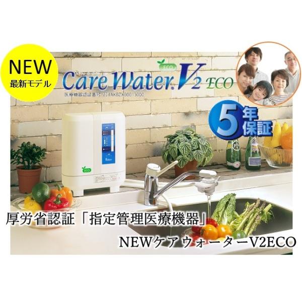 医療機器承認 プロトン還元水素水生成器 Newケアウォーター V2 Eco 浄水カートリッジ4本パック 水素水サーバー 還元水生成器 Buyee Buyee 日本の通販商品 オークションの代理入札 代理購入