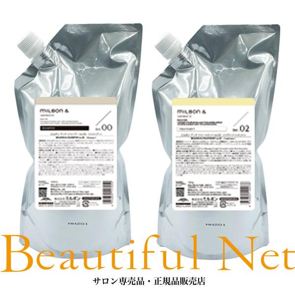 【高価値】 MILBON ミルボン 1000ml / no.00 シャンプー アンド トリートメント