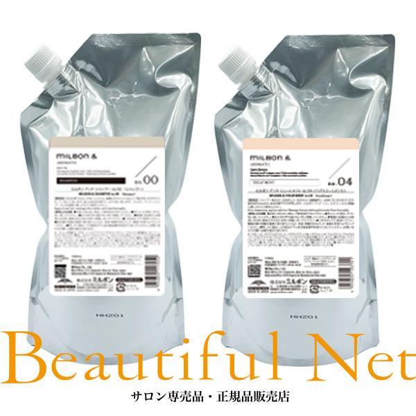 【正規品】ミルボン アンド トリートメント no.04 1000g MILBON ミルボン アンド シャンプー no.00 / 1000ml
