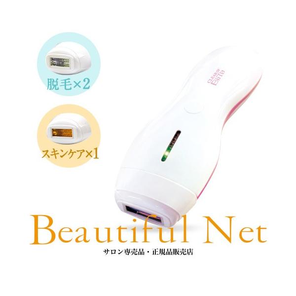 美品✨ CLEAR 脱毛器 2カートリッジ付き 美品✨ CLEAR 脱毛器 2カートリッジ付き 楽天市場】ツーピーエス脱毛