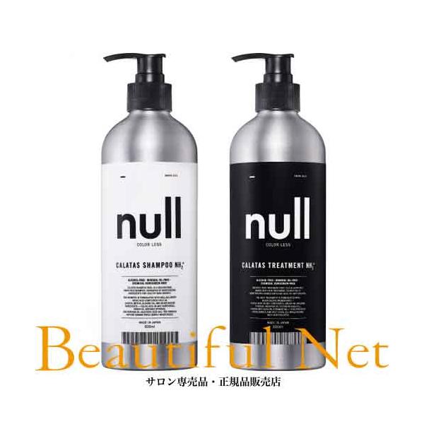 カラタス null NH2+ シャンプー 500ml トリートメント セット [CALATAS